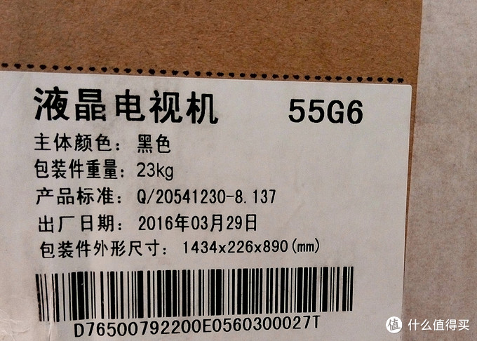 想要观影新享受 直男必须先变弯：长虹55G6 曲面电视评测