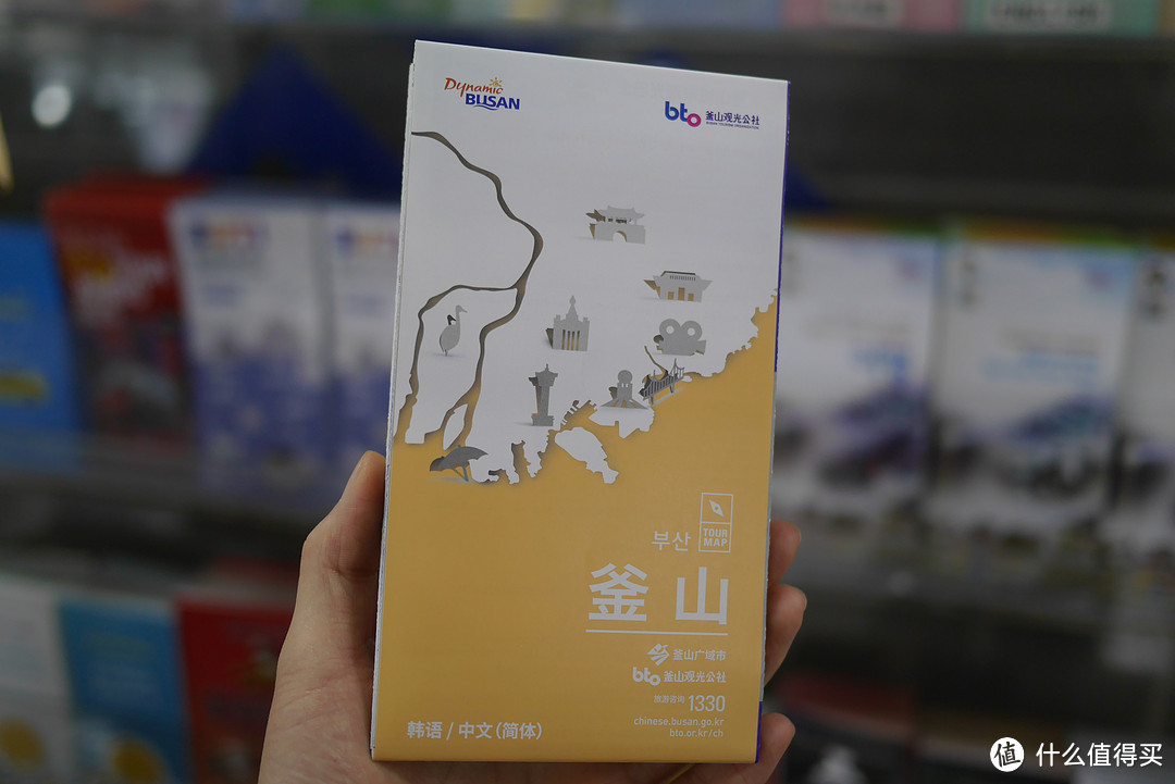 泡菜什么的最讨厌了：发现旅行釜山之旅