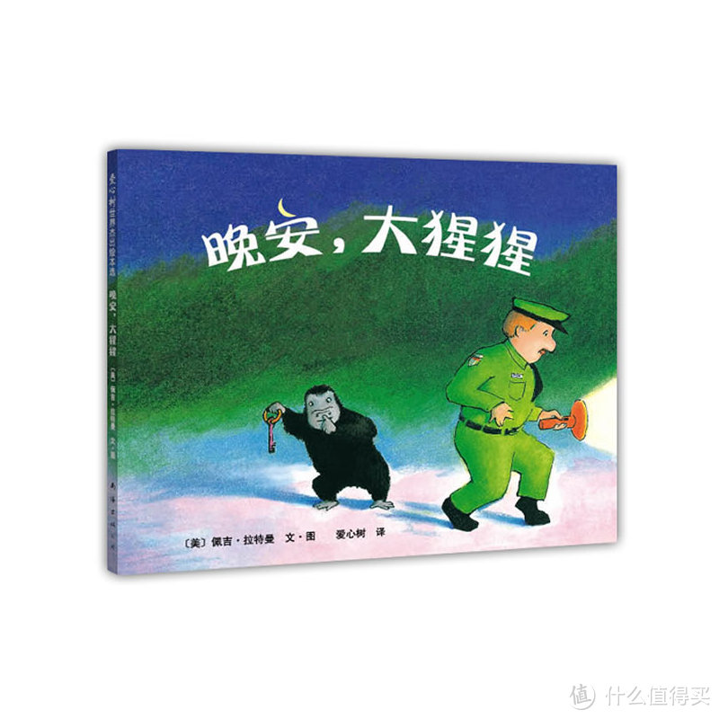 普通小孩的平凡书单（U2）