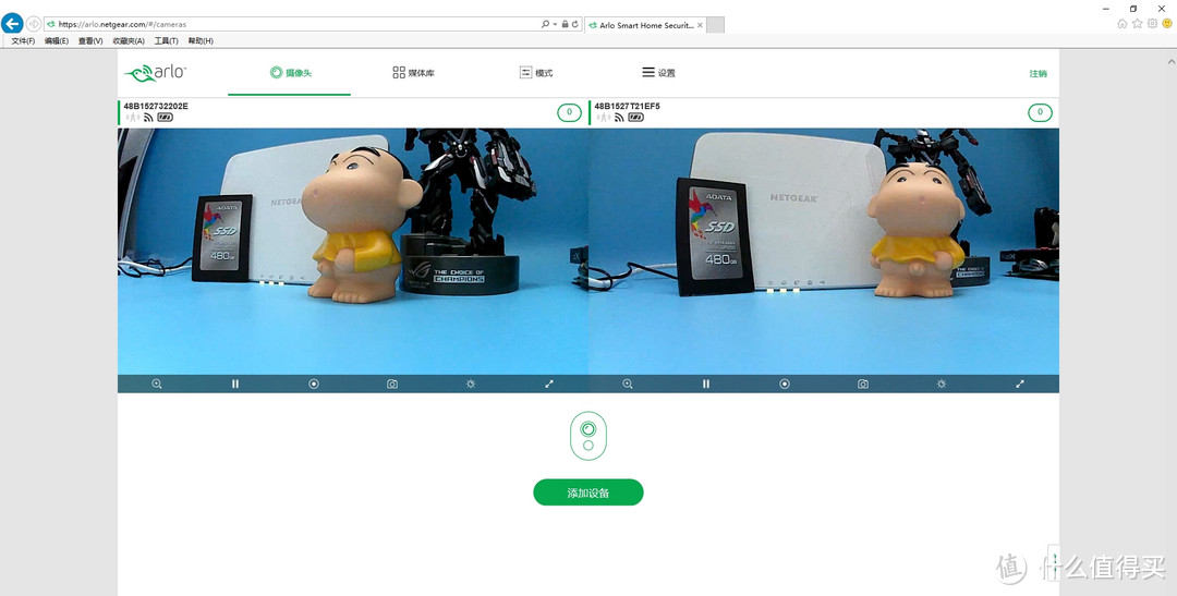 妞，你被监控了：NETGEAR 美国网件 ARLO 爱洛 无线监控套装 入手详测