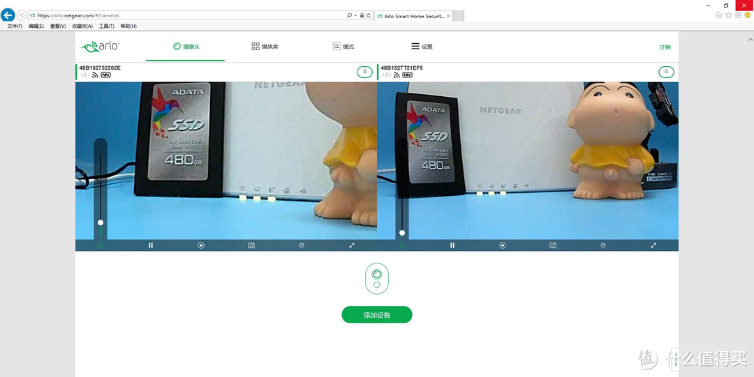 妞，你被监控了：NETGEAR 美国网件 ARLO 爱洛 无线监控套装 入手详测