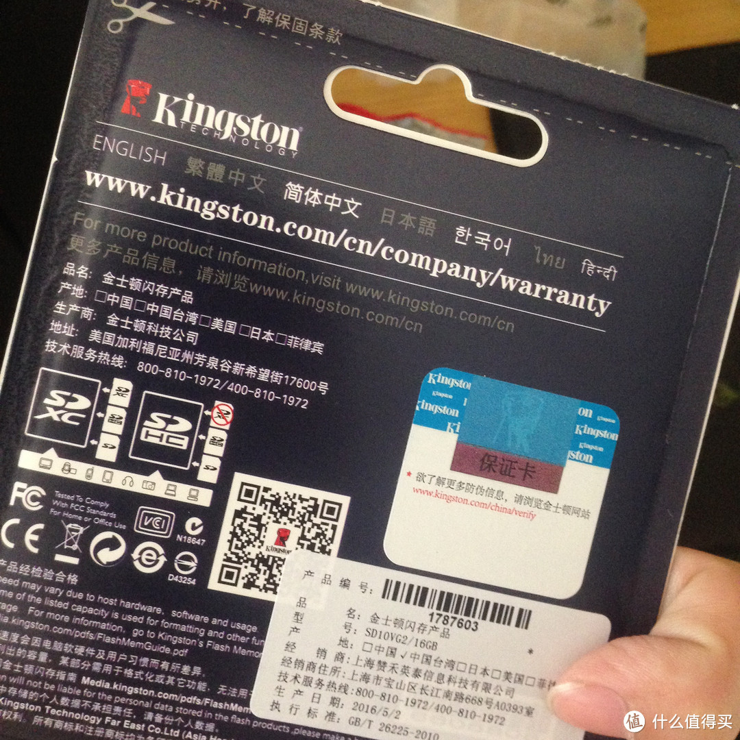 新手入门Nikon 尼康 D7100 单反数码相机 开箱---多图流量慎入