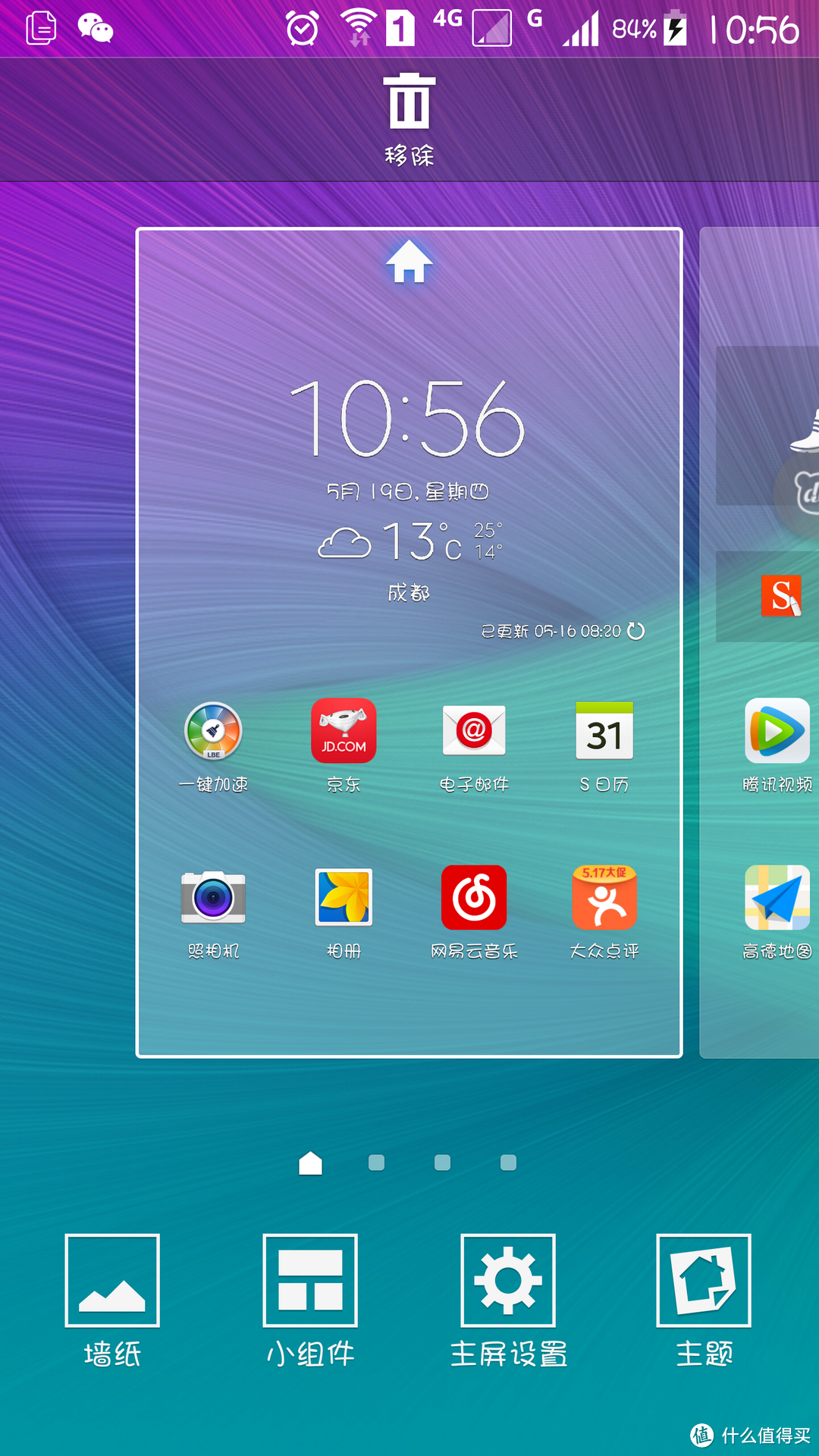 三星 Galaxy Note4 (N9100) 使用有感