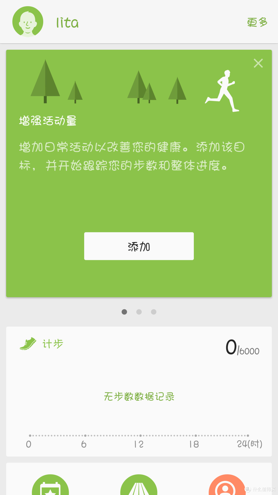 三星 Galaxy Note4 (N9100) 使用有感