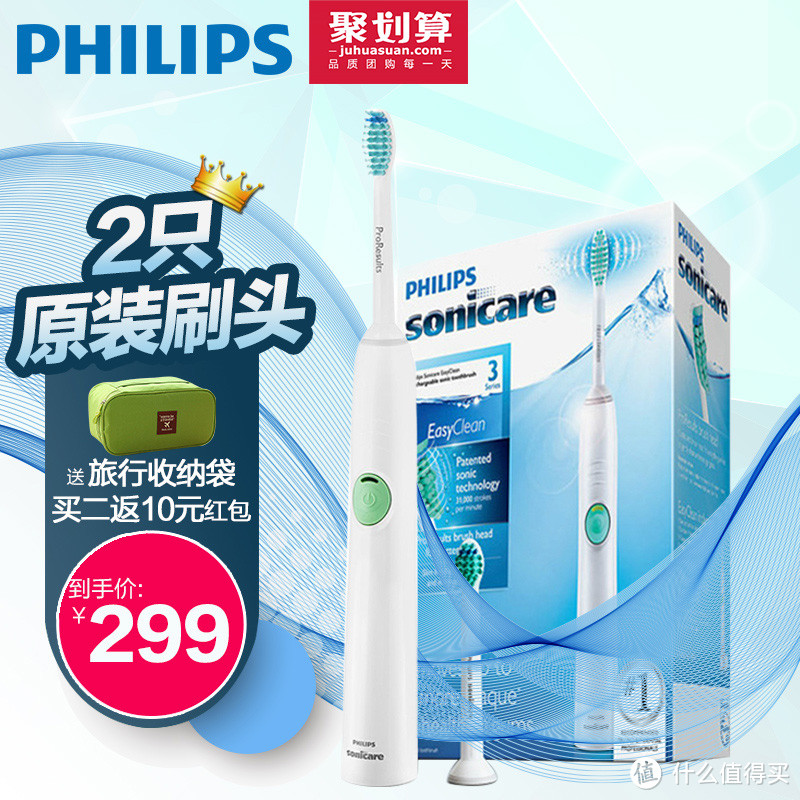 拔草行动：PHILIPS 飞利浦 HX6512 电动牙刷 开箱