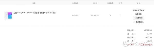 执迷不悔的电子世界 篇一：三星 Galaxy Note4 (N9100) 使用有感