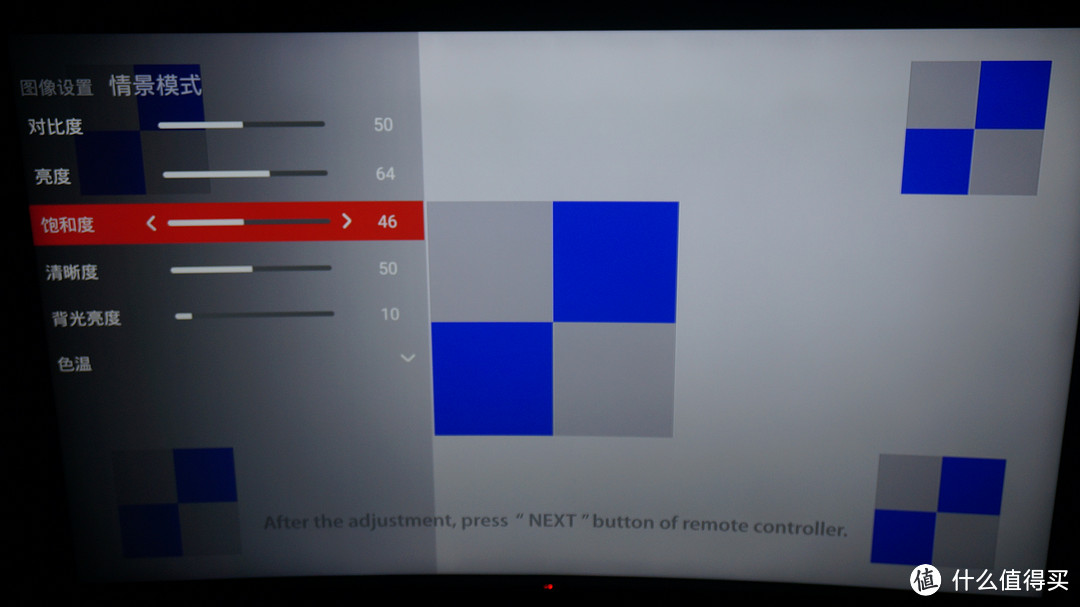 曲面与智能的诱惑——评测长虹55G6 4K曲面电视