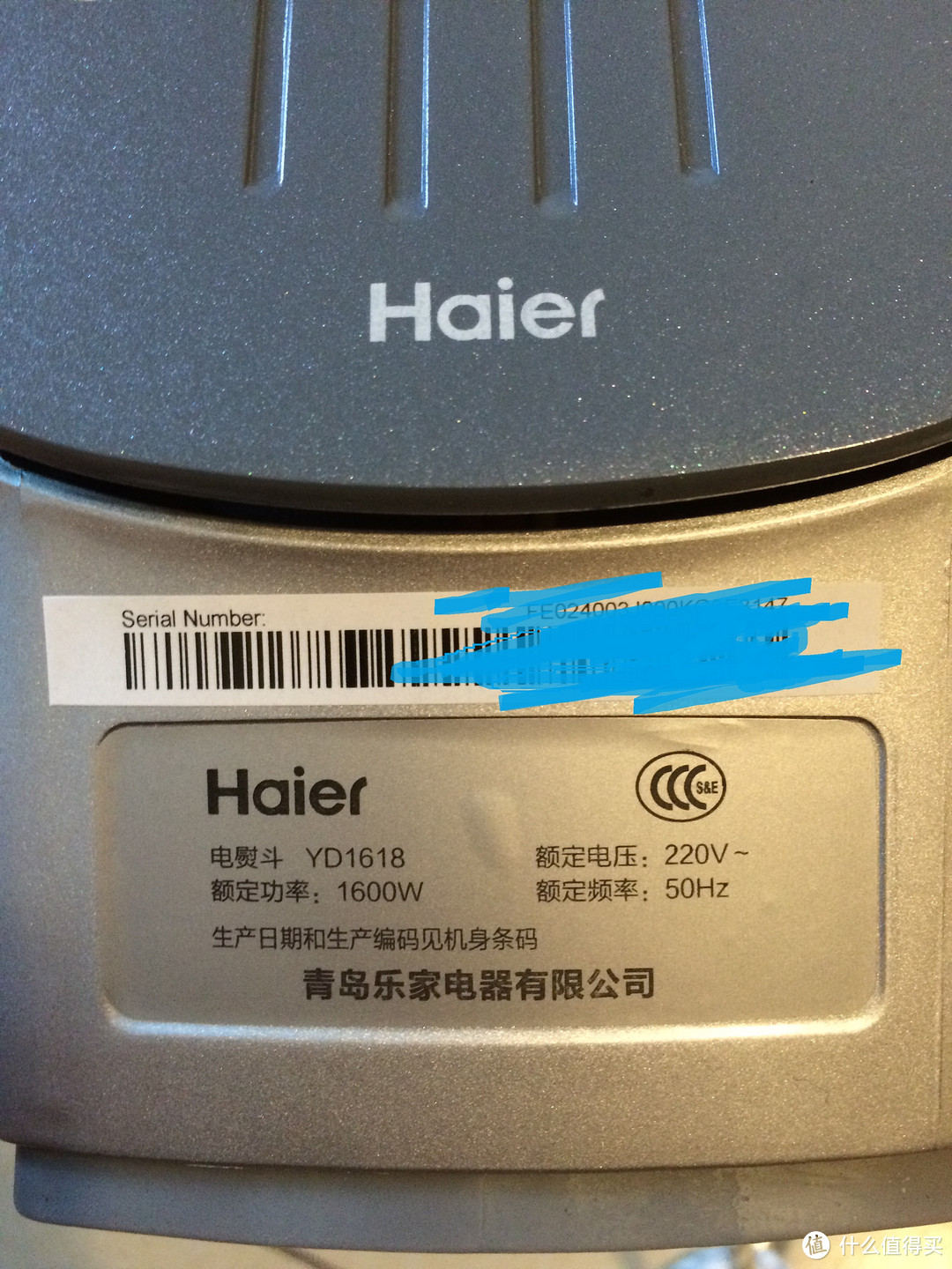 #本站首晒# 熨熨更帅气 — Haier 海尔 电熨斗蒸汽 YD1618 开箱