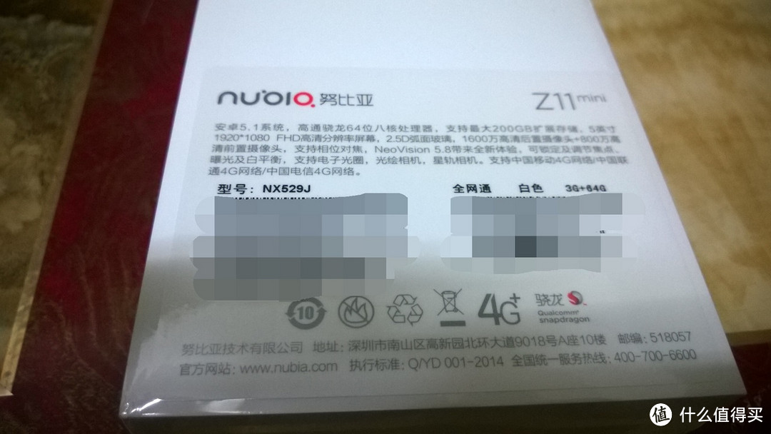 小屏性价比手机：nubia 努比亚 z11 mini 开箱评测