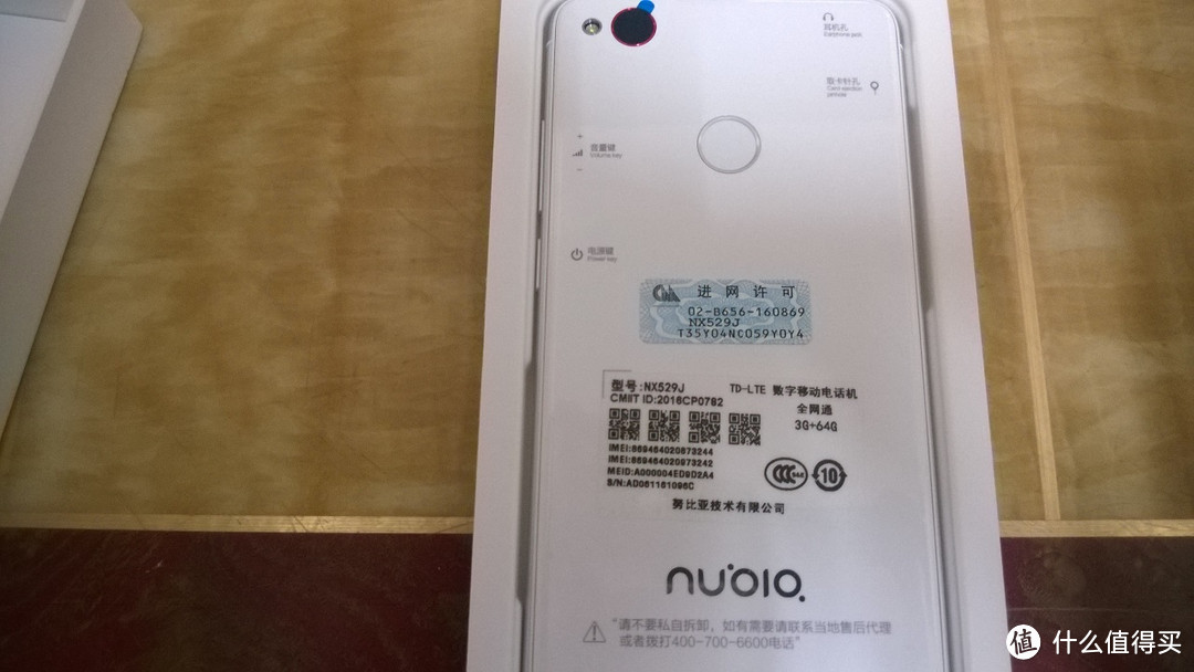 小屏性价比手机：nubia 努比亚 z11 mini 开箱评测