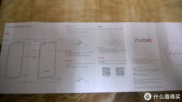 小屏性价比手机:nubia 努比亚 z11 mini 开箱评测