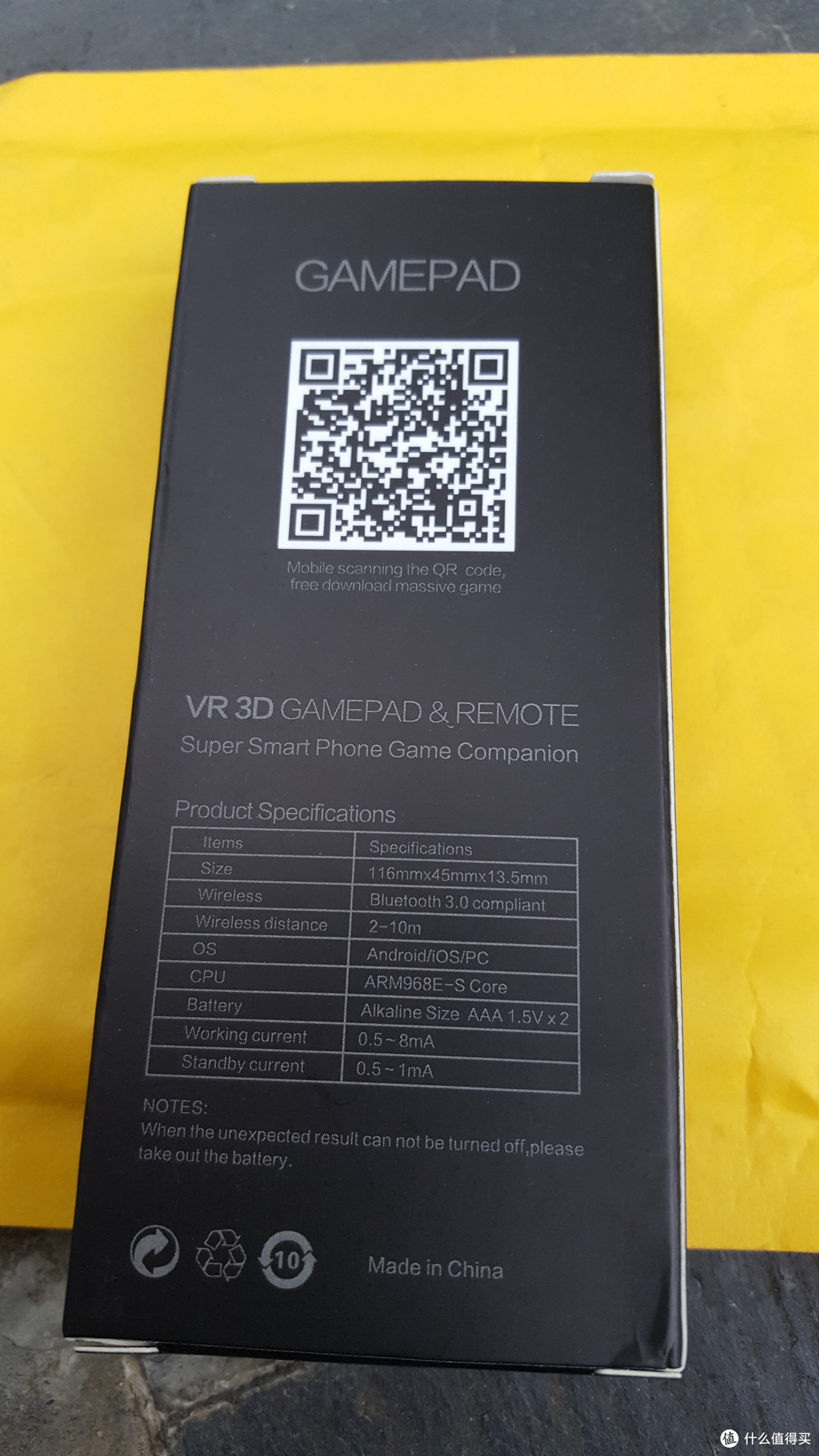 万能手机遥控器 — 随身手机VR手柄解锁器