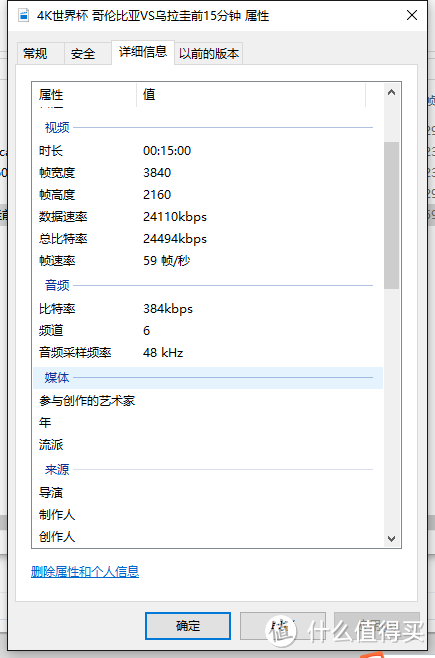 专注、专业、专心----海美迪 Q5 四代 播放器评测