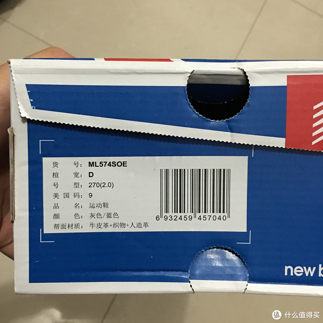 New Balance 复古跑步鞋ML574SOE