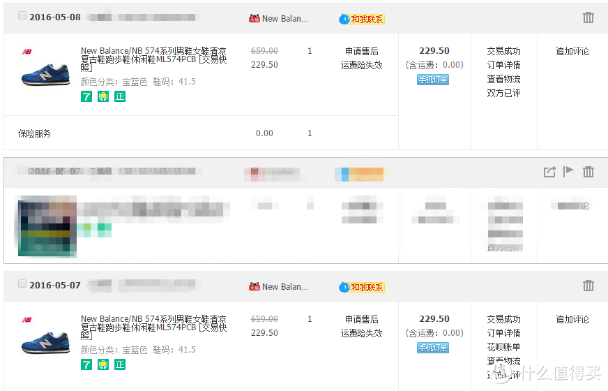 New Balance 复古跑步鞋ML574SOE