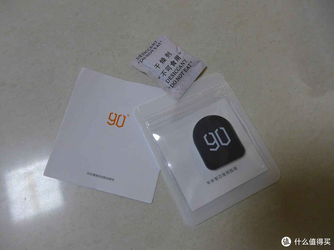 MI 小米 90分智能休闲鞋 开箱