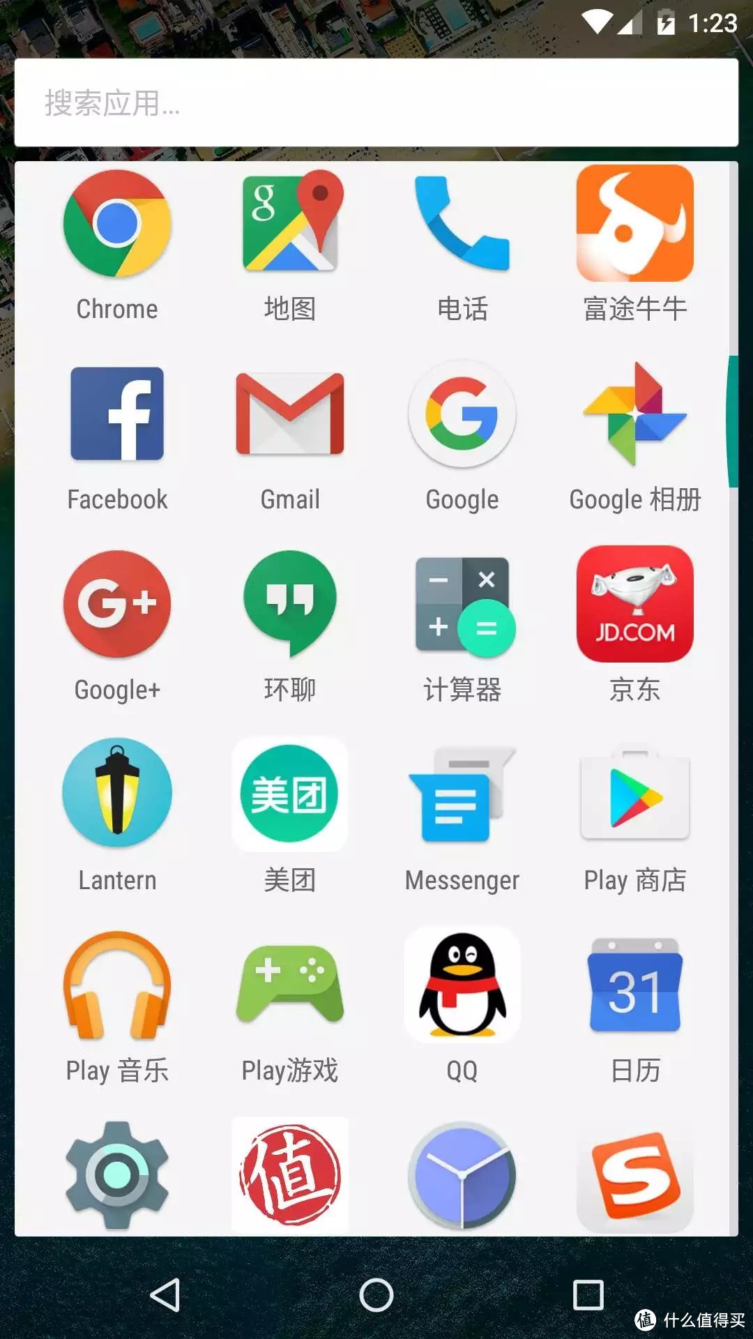 也来晒一下香港磐石购入的 Google Nexus 5X