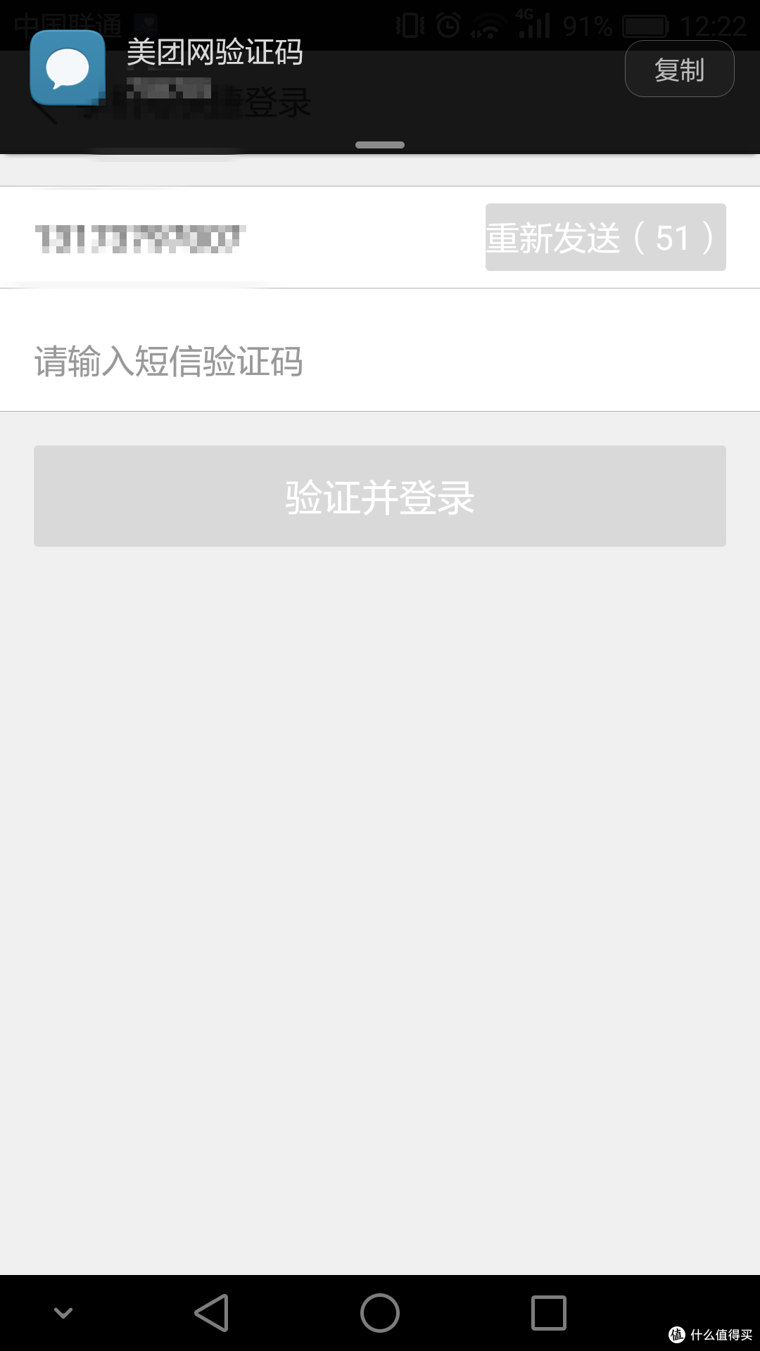 华为和徕卡的一次愉快的牵手---华为P9众测报告