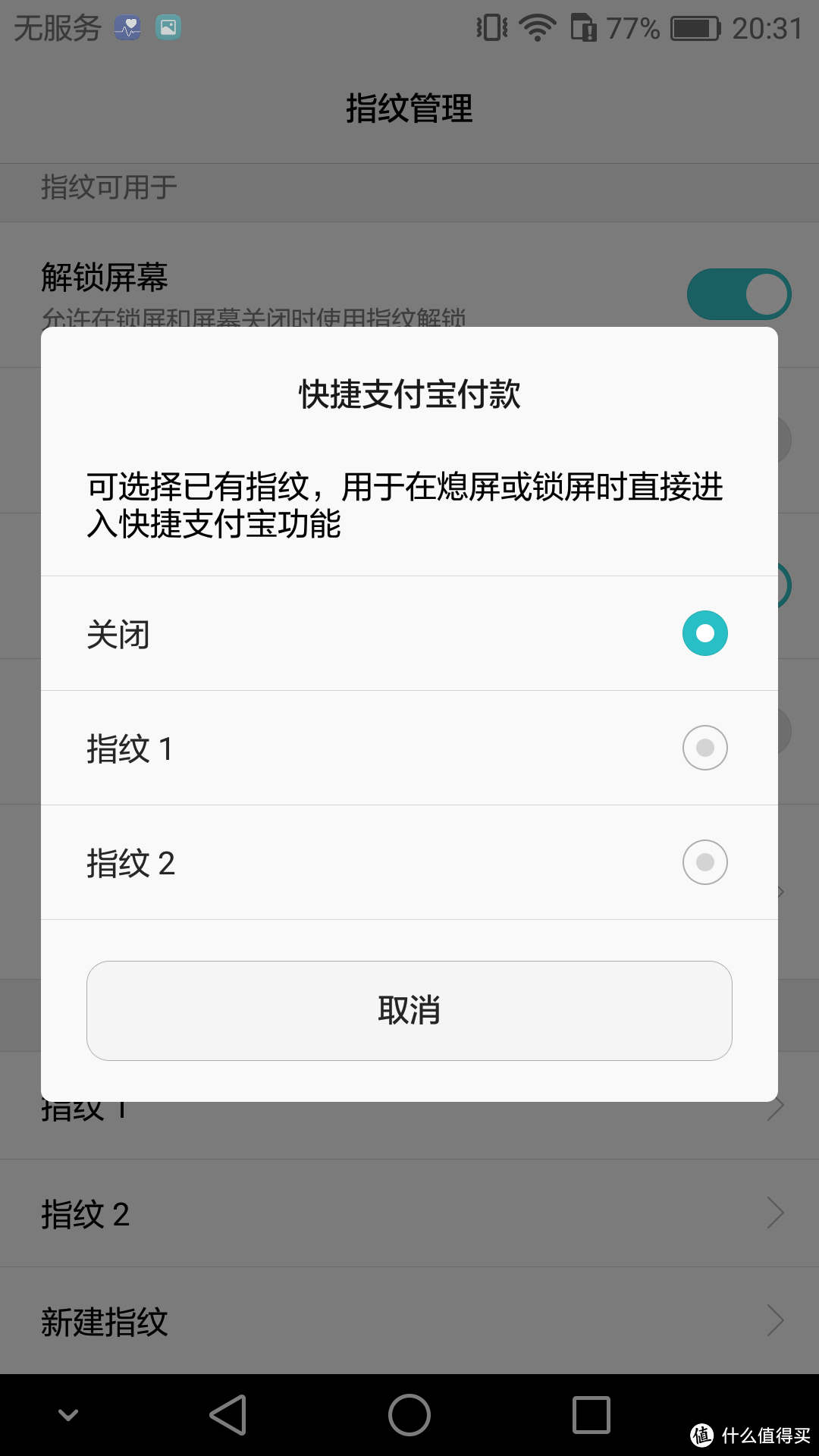 华为和徕卡的一次愉快的牵手---华为P9众测报告