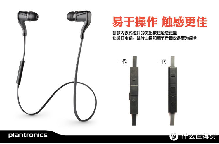 运动蓝牙耳机篇（Jabra Sport Coach，JBL&UA，SONY MDRAS600BT，jaybird JF3，酷我K1）