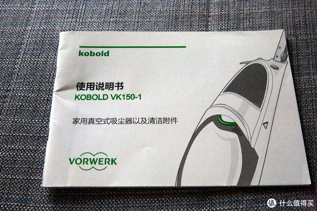 #细说家电# 我们家的第二台 VORWERK 福维克 VK150 家用真空吸尘器