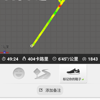 李宁弧五代一体织 跑鞋使用总结(前掌|抓地力|缓震|透气性)