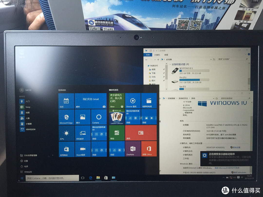 打造固态Ｗindows To Go，安全的超高速随身系统