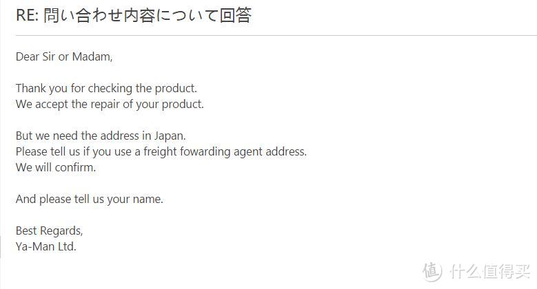 如果你海淘买的Yaman 坏了，就来看看吧