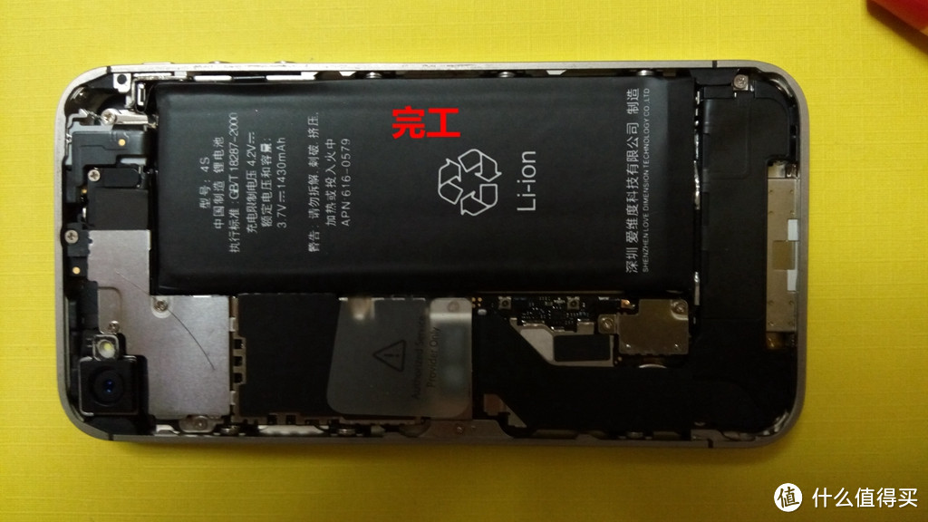 本来可以五分钟搞定的iPhone 4S兼容电池更换之旅