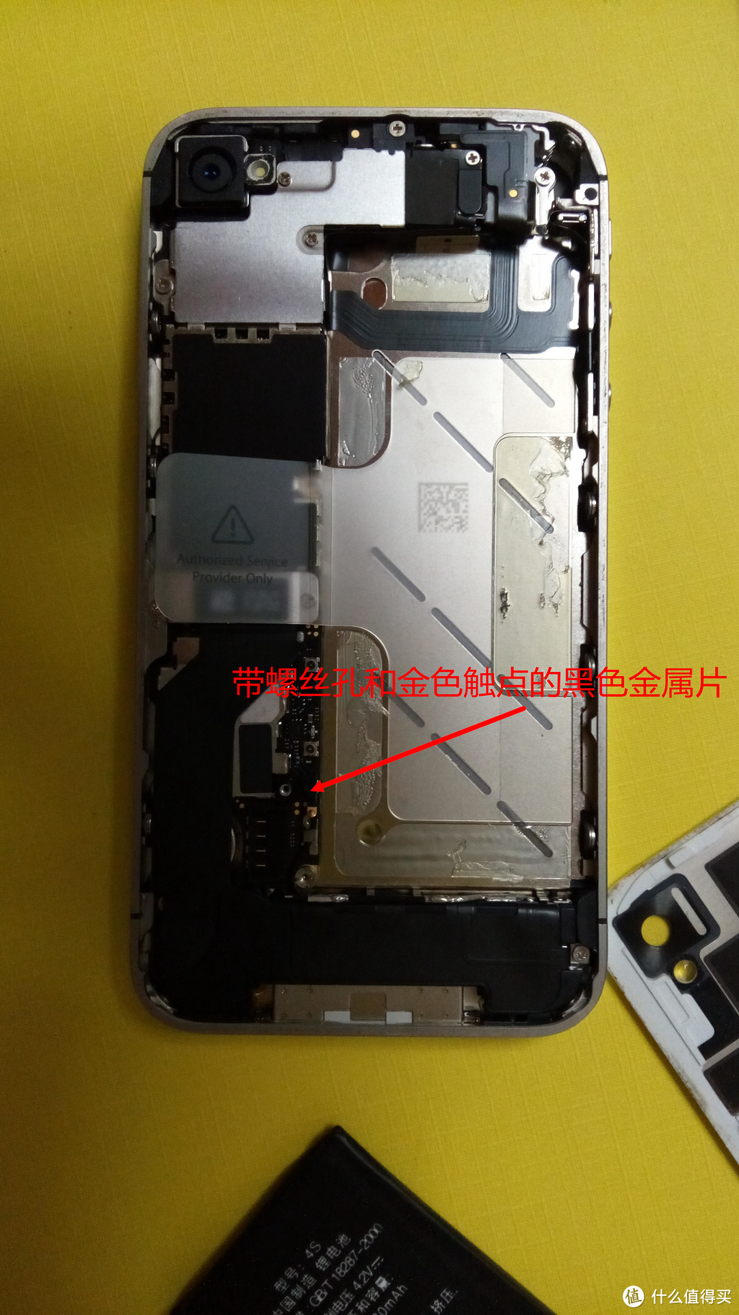 本来可以五分钟搞定的iPhone 4S兼容电池更换之旅