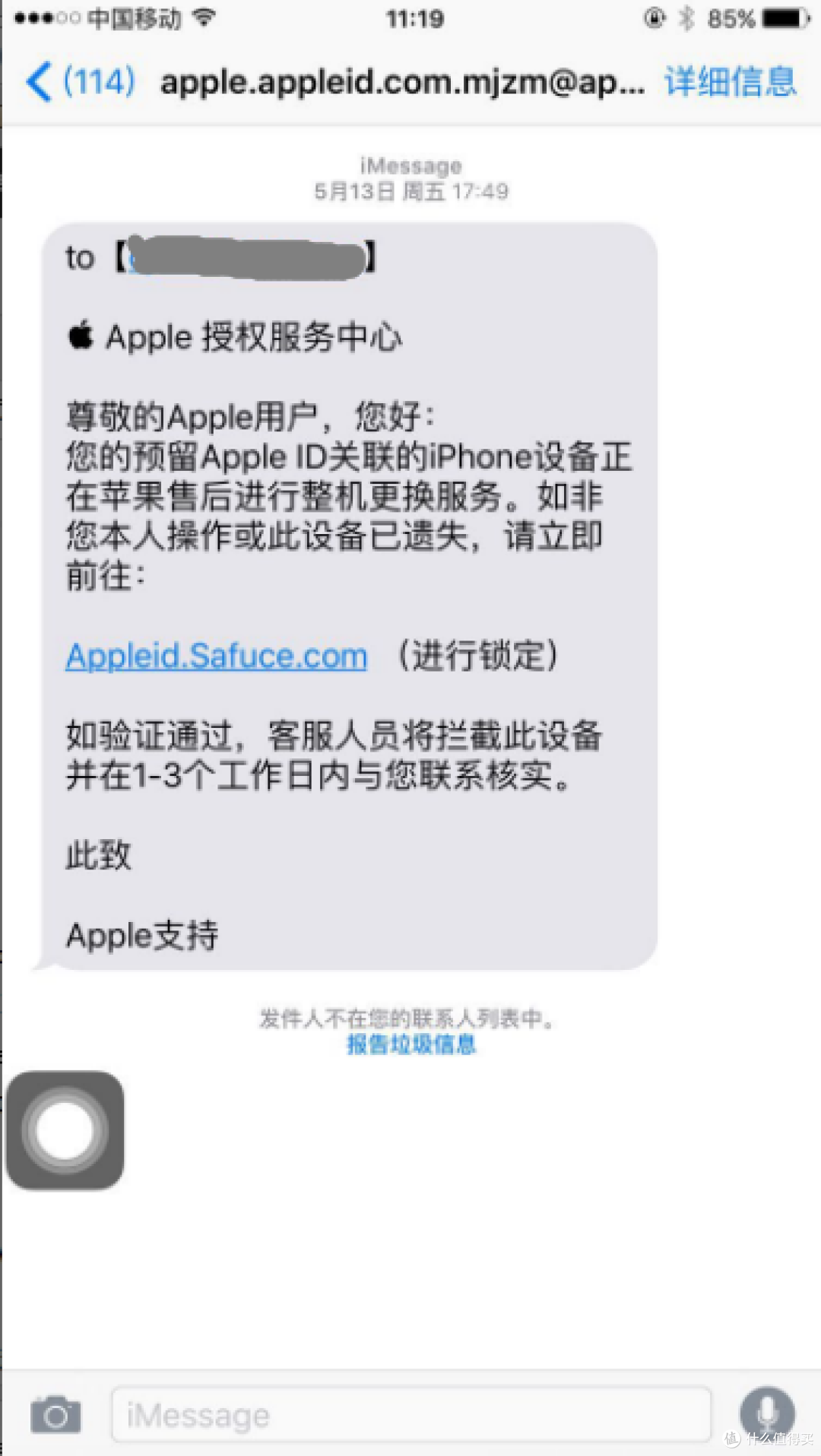 当iPhone丢了之后…附心得及tips