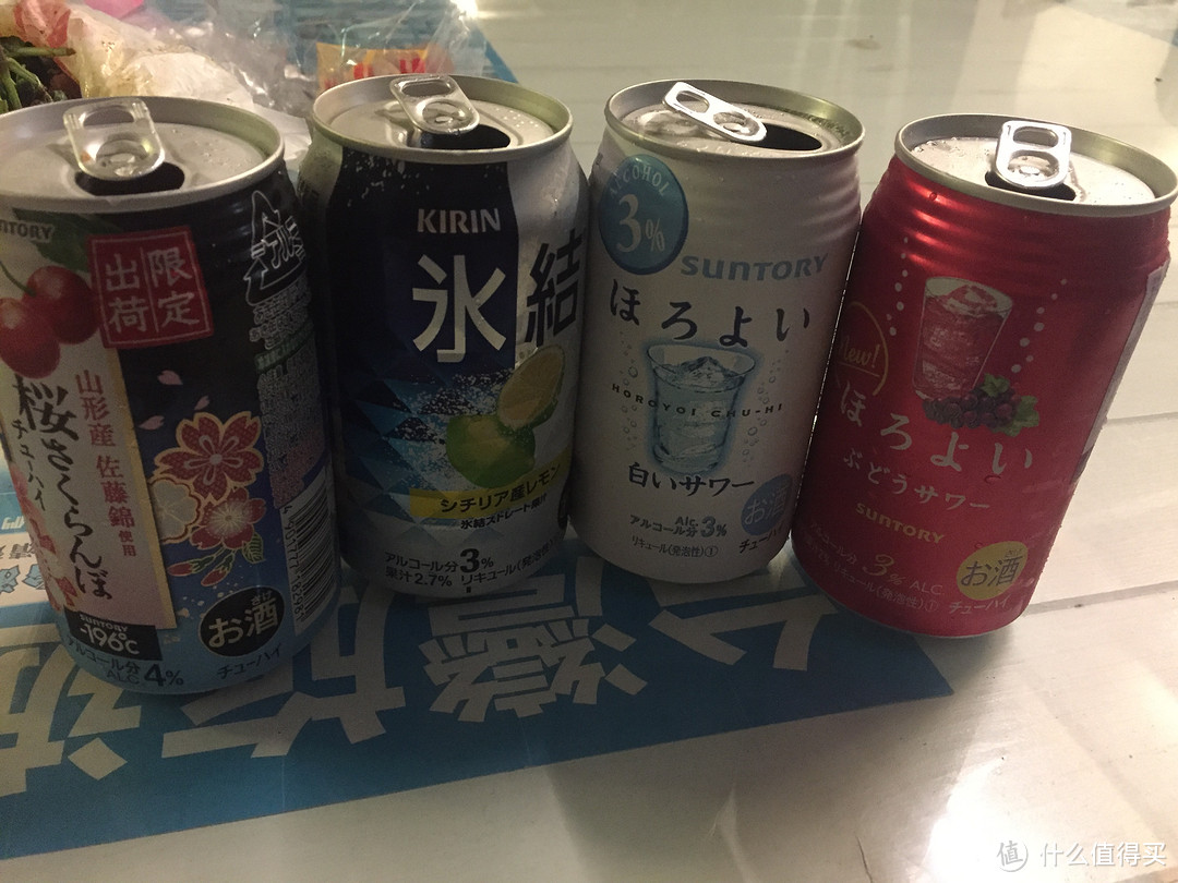 日式啤酒