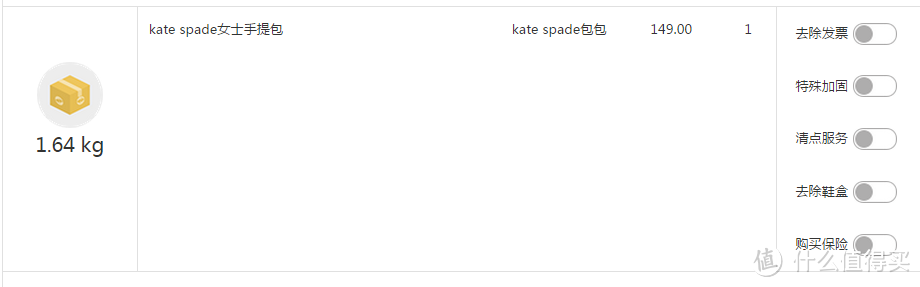 等我成为office lady：Kate Spade 美国官网购入 Beacon court jeanne 银白色蝴蝶结 女包