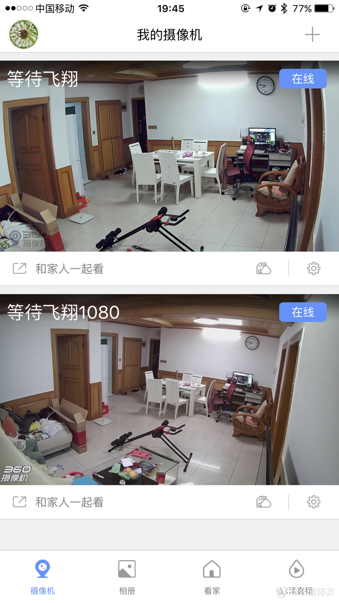 360智能摄像头1080P版开箱及与老版360对比