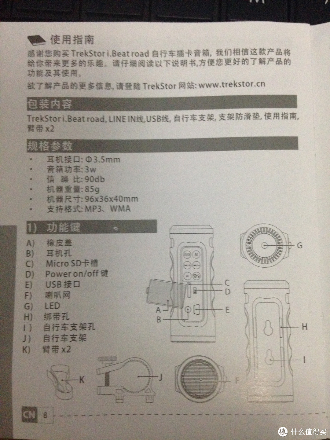 取舍之间，我们选择什么？