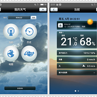 欧西亚 Anywhere Weather Kit 个人气象站套件使用感受(APP|信号|启动速度)