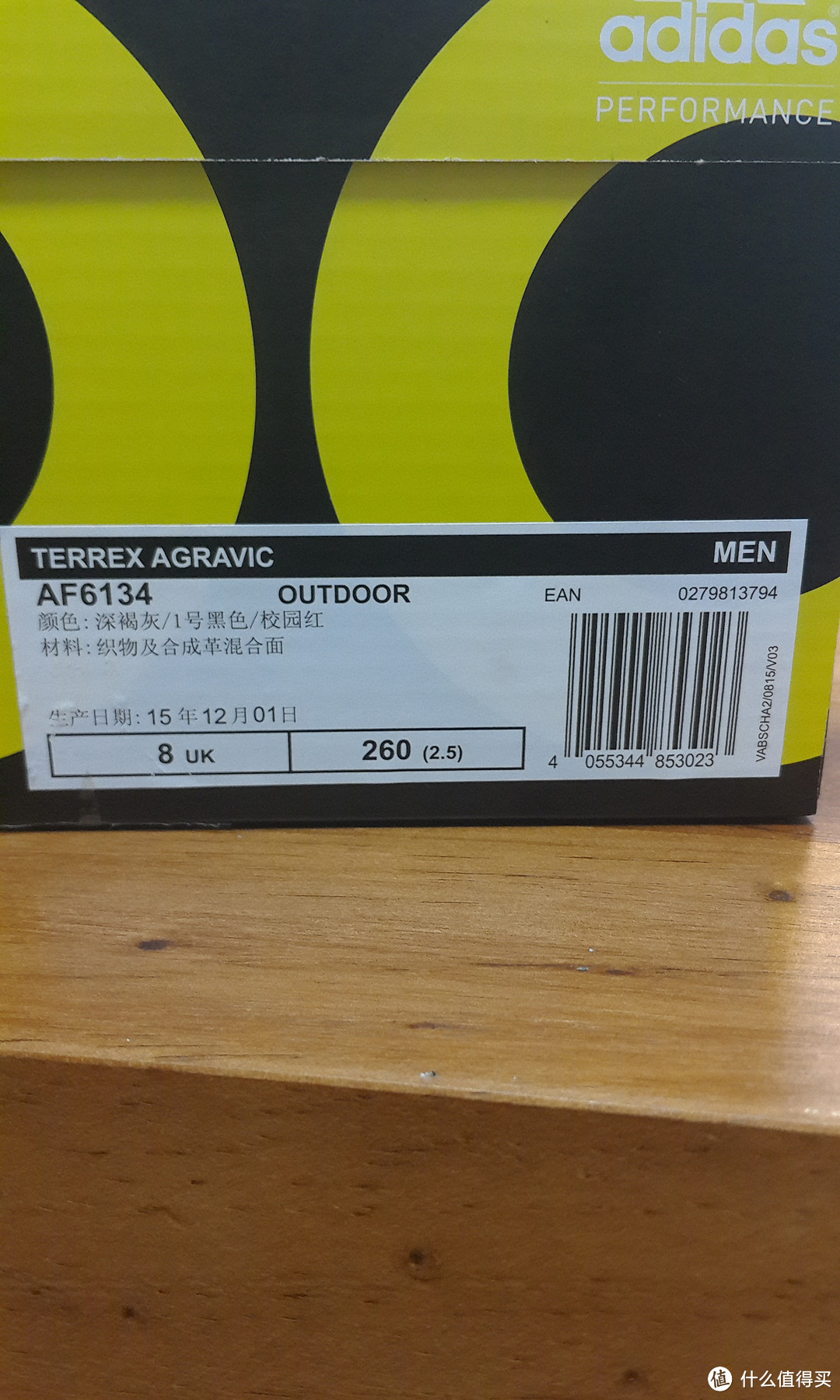 adidas 阿迪达斯 AF6134 2016年新款 男子ST系列 户外鞋