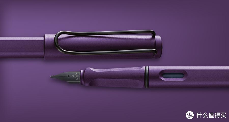 #本站首晒# LAMY 凌美 Safari “Dark Lilac 丁香紫” 限定版开箱（附下单过程）