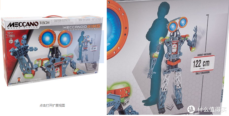 #本站首晒# MECCANO MeccaNoid G15 KS 拼装变形机器人