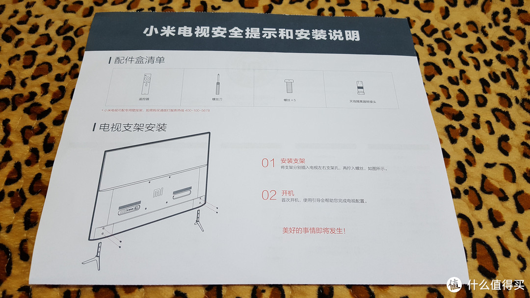 小米电视3s48英寸参数图片