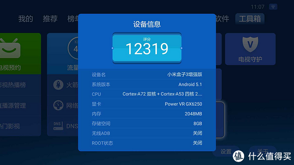 強大的本地視頻播放解碼能力——mi 小米電視3s 48英寸 智能電視 體驗