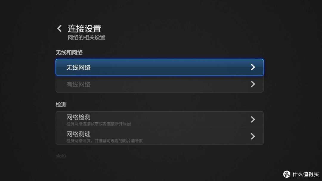 强大的本地视频播放解码能力——MI 小米电视3S 48英寸 智能电视 体验 众测报告