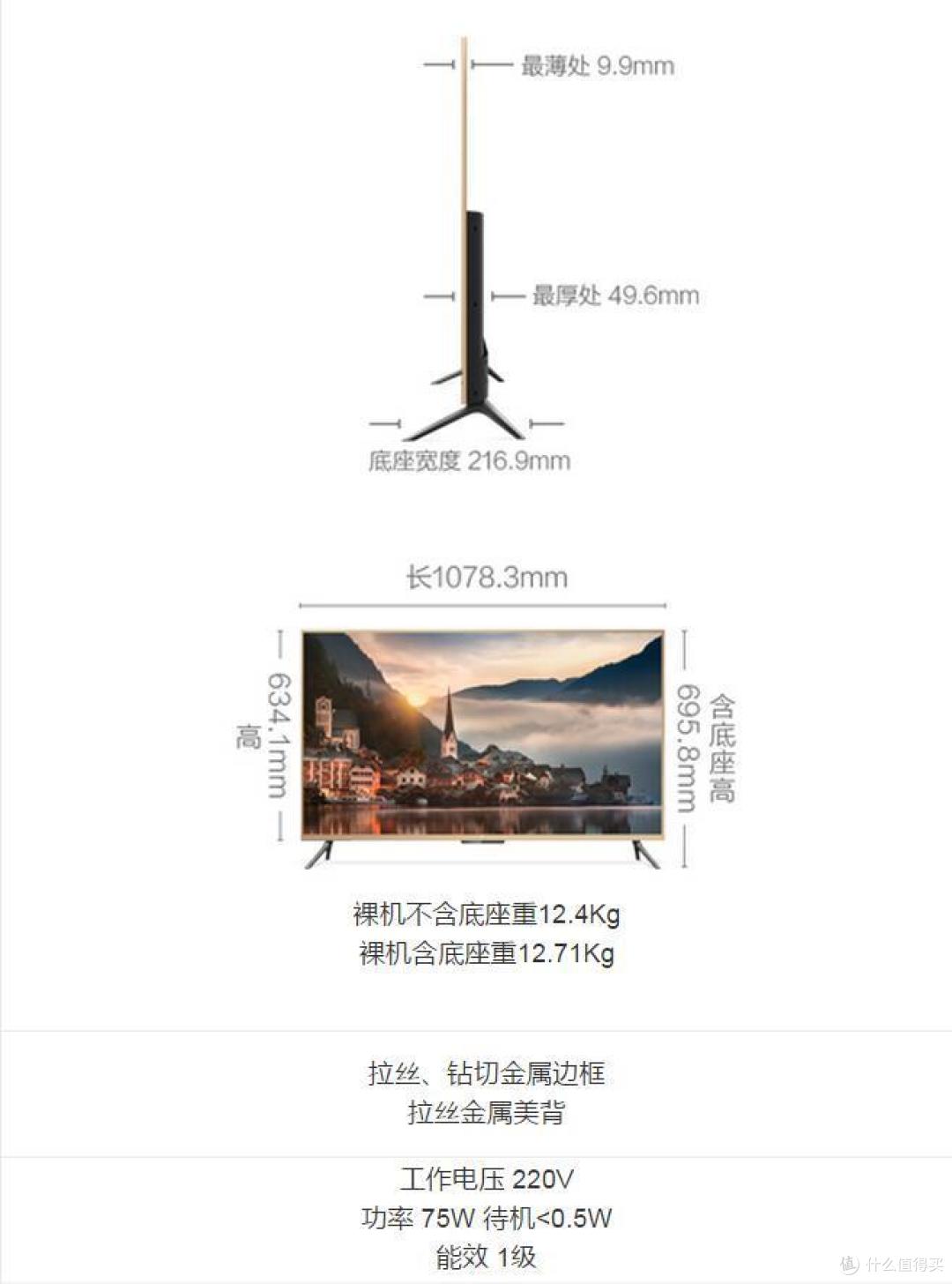 强大的本地视频播放解码能力——MI 小米电视3S 48英寸 智能电视 体验 众测报告