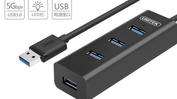 UNITEK 优越者 高速usb3.0分线器 开箱晒物