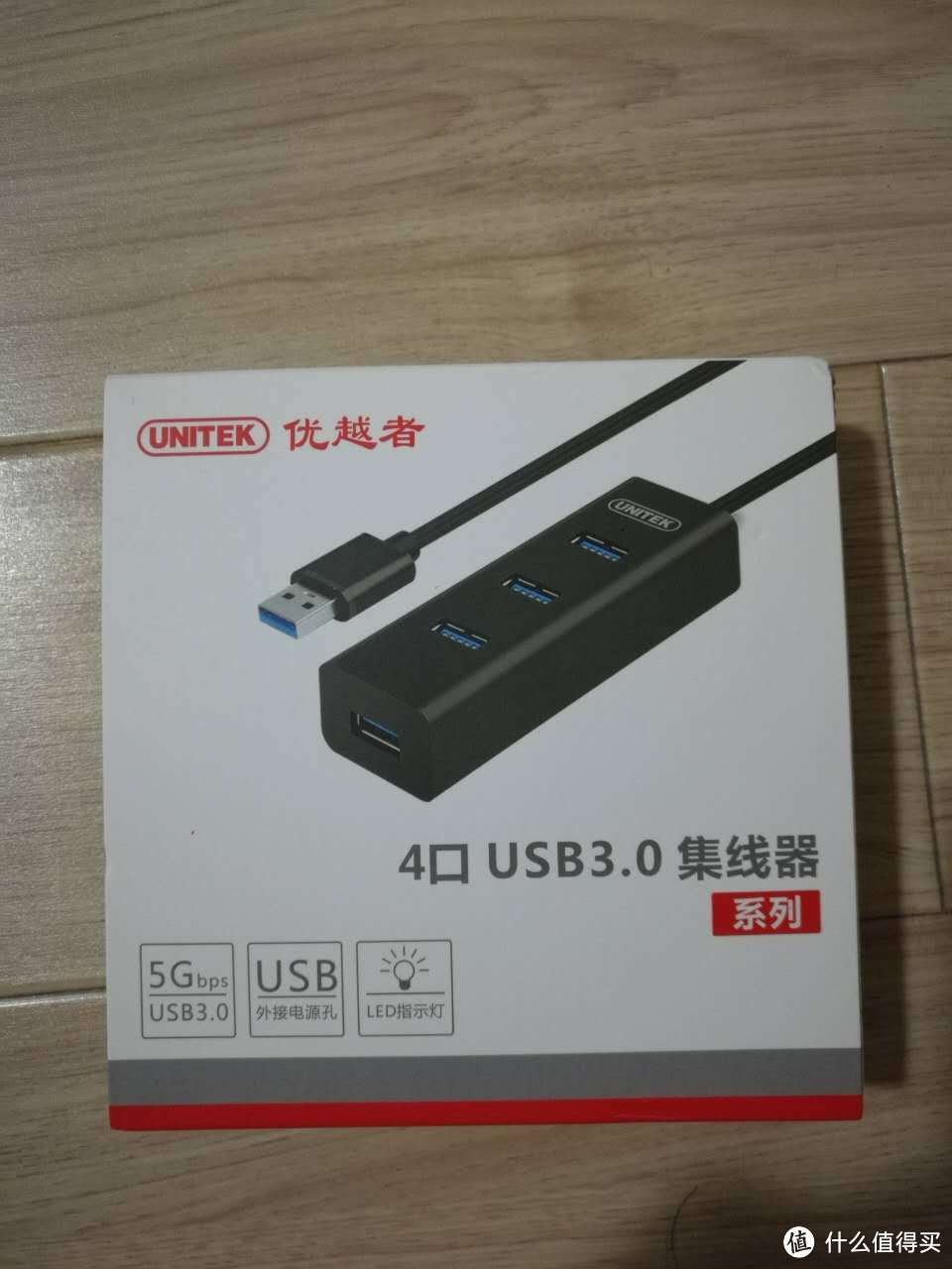 UNITEK 优越者 高速usb3.0分线器 开箱晒物