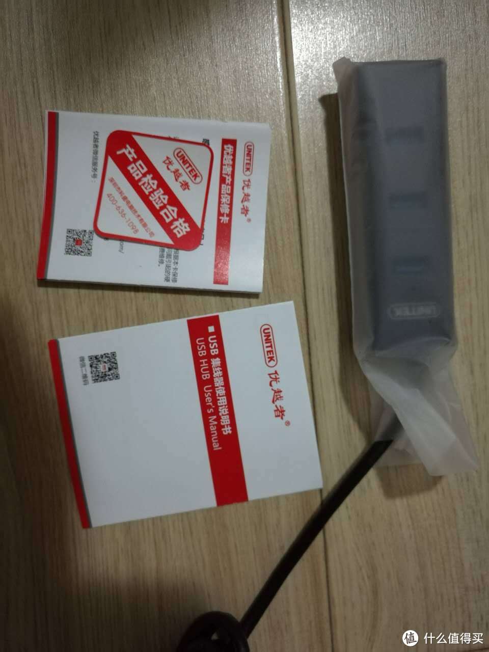 UNITEK 优越者 高速usb3.0分线器 开箱晒物