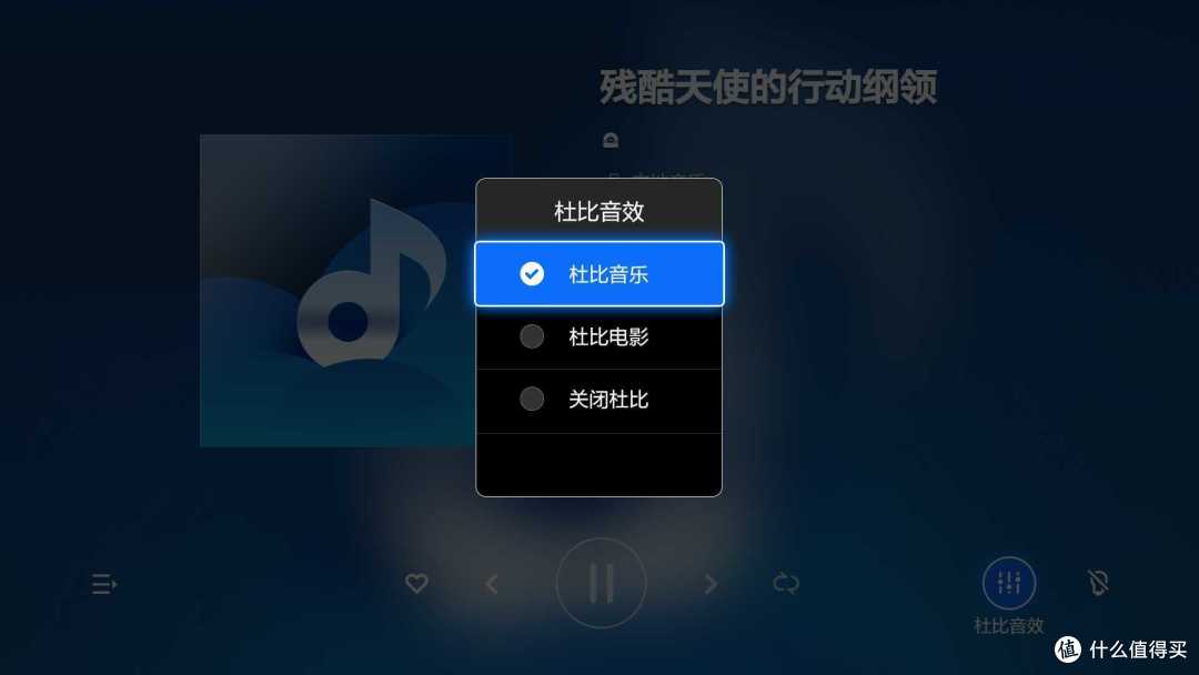 强大的本地视频播放解码能力——MI 小米电视3S 48英寸 智能电视 体验 众测报告