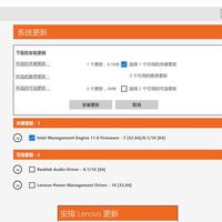 ThinkPad X1 Carbon 笔记本电脑使用总结(系统|续航|扩展|性能)