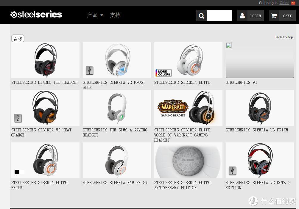 做工出色、灯光很炫、特色突出——SteelSeries 赛睿 西伯利亚350 游戏耳机首发众测