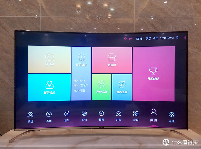 想要观影新享受 直男必须先变弯：长虹55G6 曲面电视评测